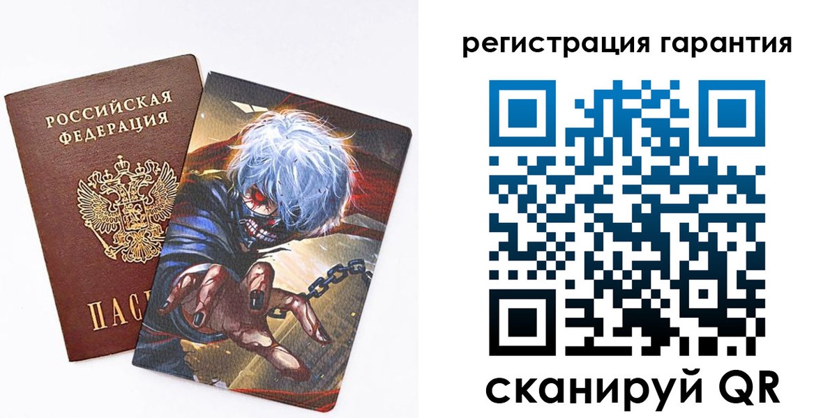 купить прописку в Красноперекопске