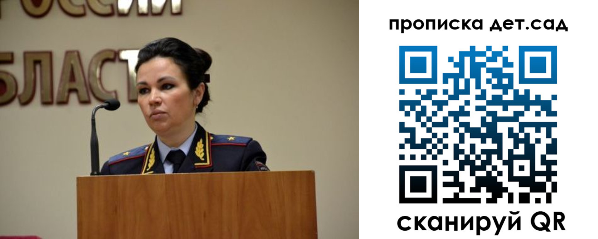 временная регистрация адрес в Красноперекопске