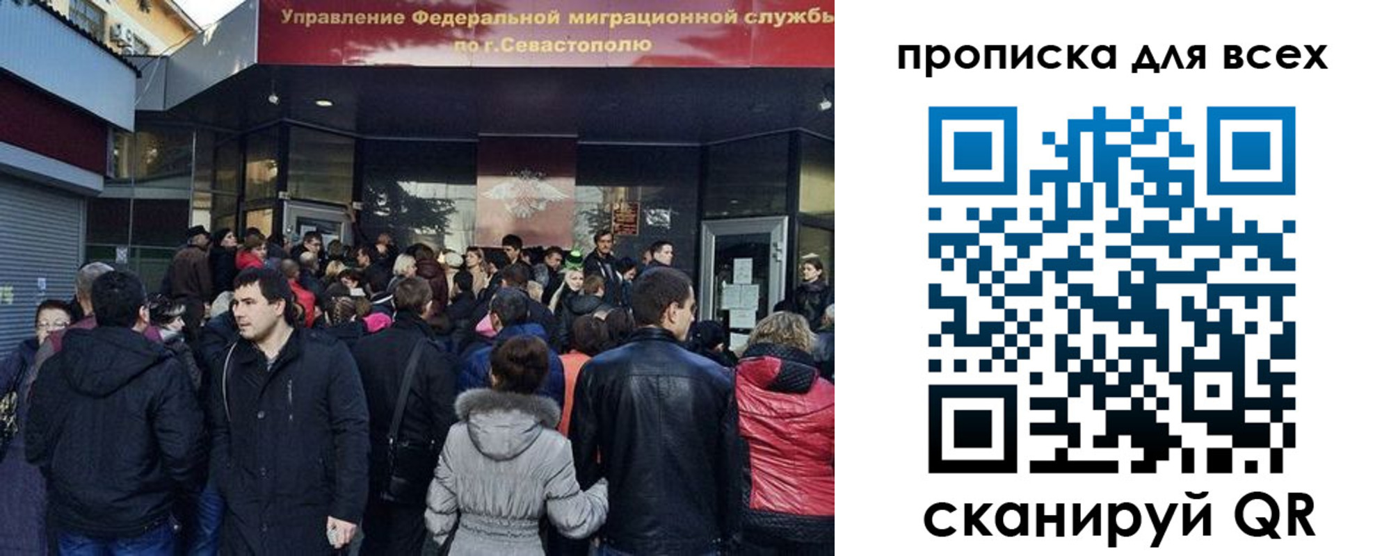 найти адрес прописки в Красноперекопске