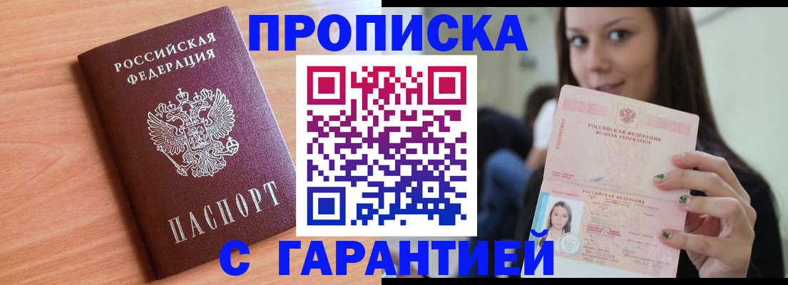 регистрация для дет. сада в Красноперекопске