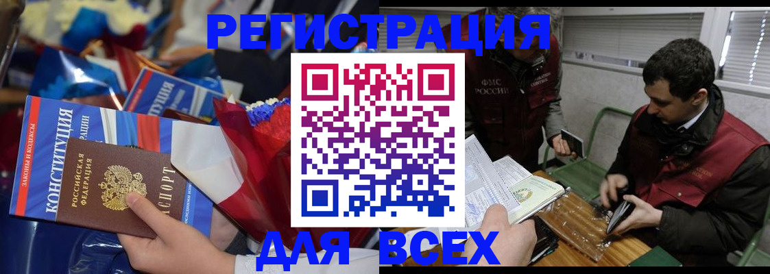 форма 3 в Красноперекопске